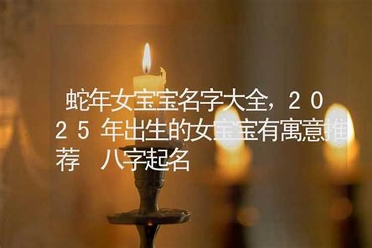 1976年九月九日农历是多少
