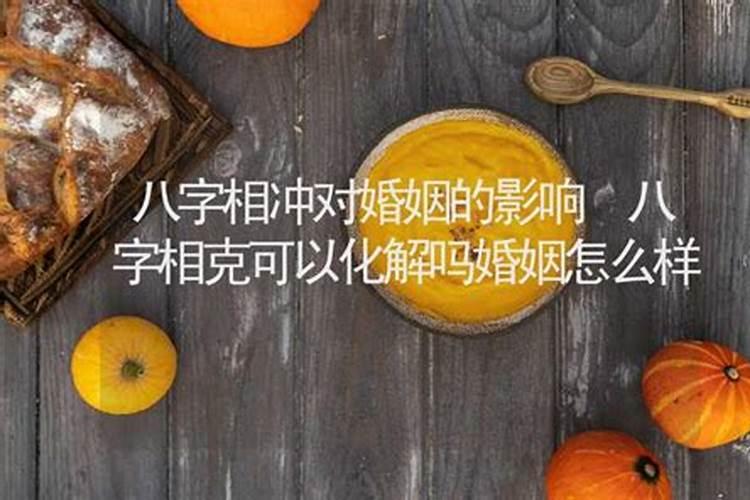 怎么算两个人合不合,怎样算出两个人的婚姻合不合适？