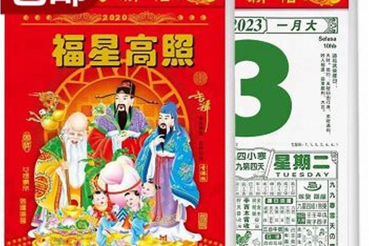 清明节出生的孩子通灵