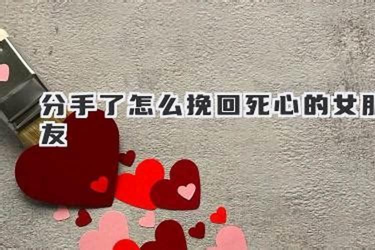 有谋略的女人八字特点,什么八字的女人命好