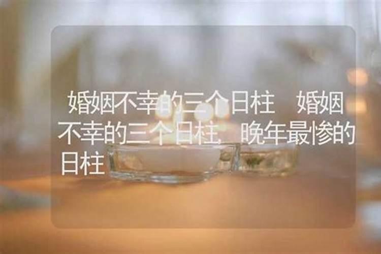 宋美龄的八字