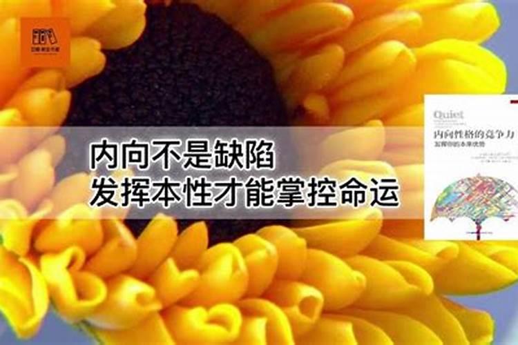 童子命和正常人区别命运如何