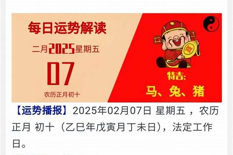 99年属兔人2025年运势如何