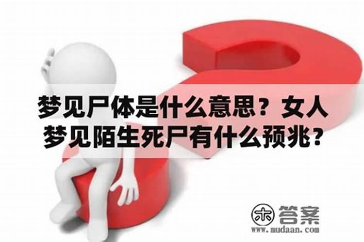 女孩子的本命年能结婚吗