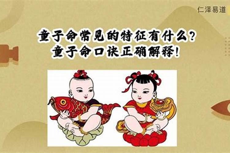 日时相冲一定不好吗 时日相冲的女人感情不顺？