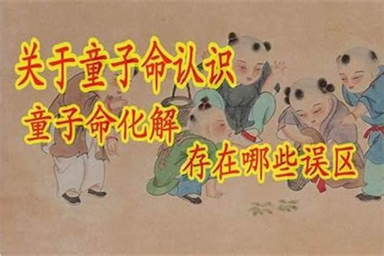 日柱和时柱相冲是什么意思 男命日时相冲婚姻不顺？