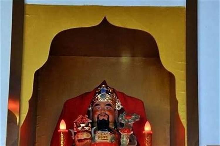如何贡财神
