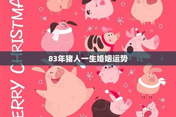 当你梦到一个人的时候,是他在想你吗？
