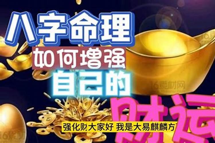 记住这些发财口诀将使你终身受益