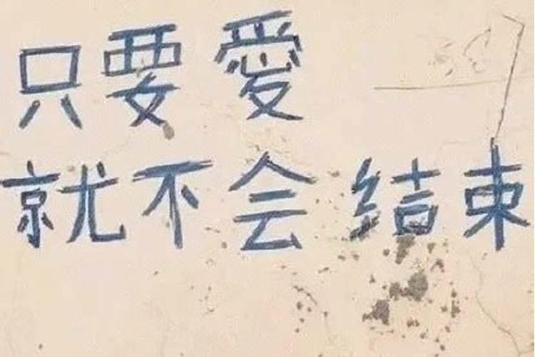 婚姻不顺怎么化解