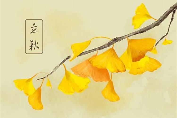 在立秋日,你家乡都有哪些风俗习惯,求各位分享？