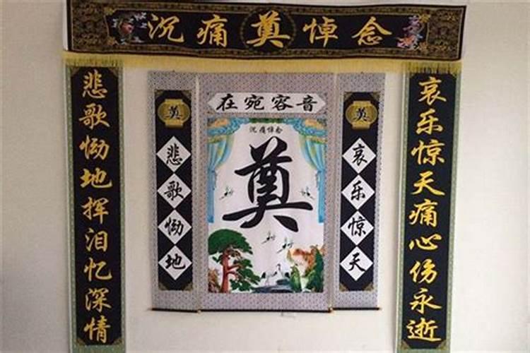 腊月十六尾牙是什么意思
