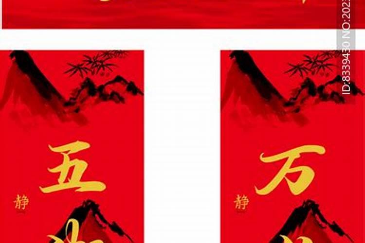 清明节横幅标语