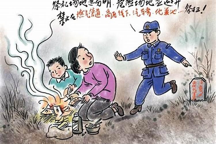 清明节祭拜有什么讲究