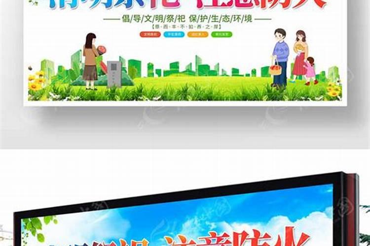 清明节在家烧纸再去山坟可以吗上坟与烧纸的十大禁忌