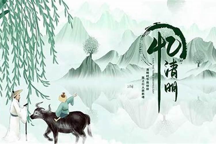 清明扫墓的七大注意事项