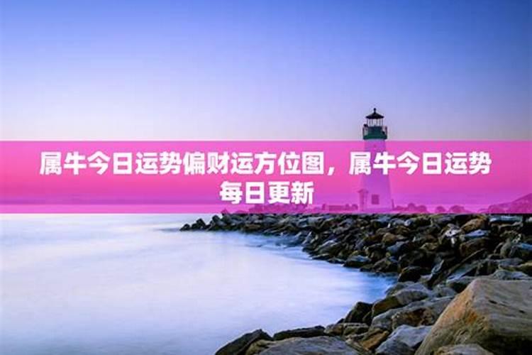属牛和属猪的相配吗患难见真情的组合？