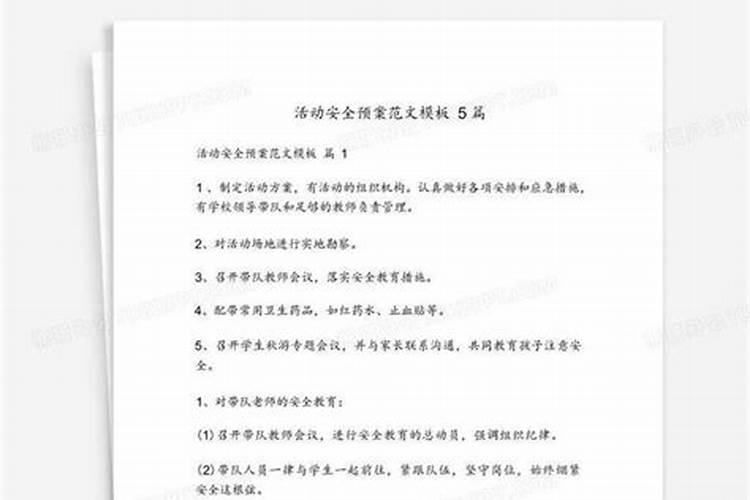 今年冬至扫墓要预约吗2020冬至扫墓可以推后吗