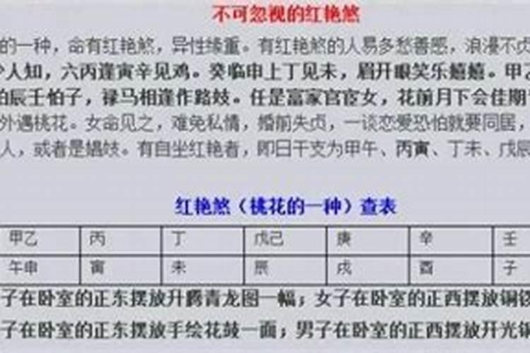 夫妻都犯太岁的后果
