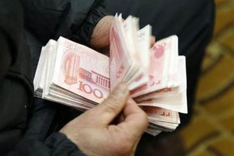 梦见给自己爸爸钱的预兆