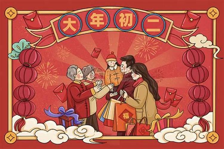 农历1995年11月25日子时生的好不好