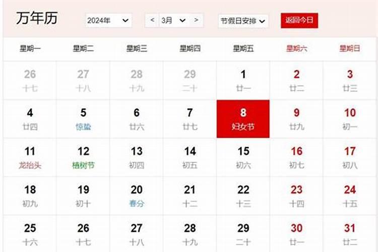 我和女朋友准备结婚,但有算命先生说我们不合。请高手帮忙算下我们八字是...