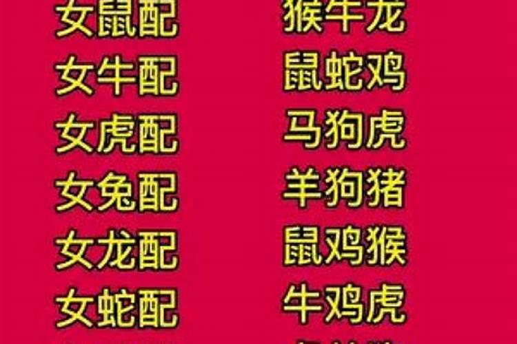 1968年属猴和什么属相最配 1968年属猴婚配什么生肖最好