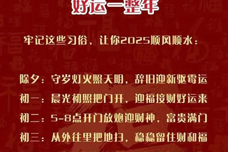 2025年86年属虎女运势怎么样？