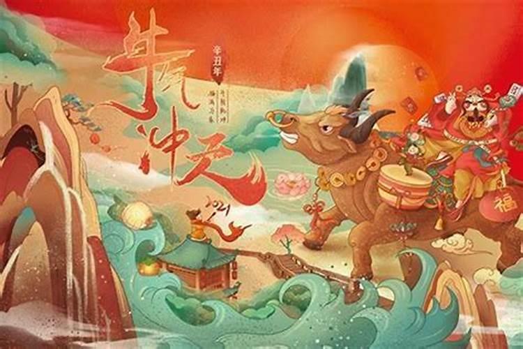 农历一九六四年十月初一是什么星座