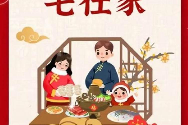 2023年1月14日北小年宜旅游出外吗(不适宜)