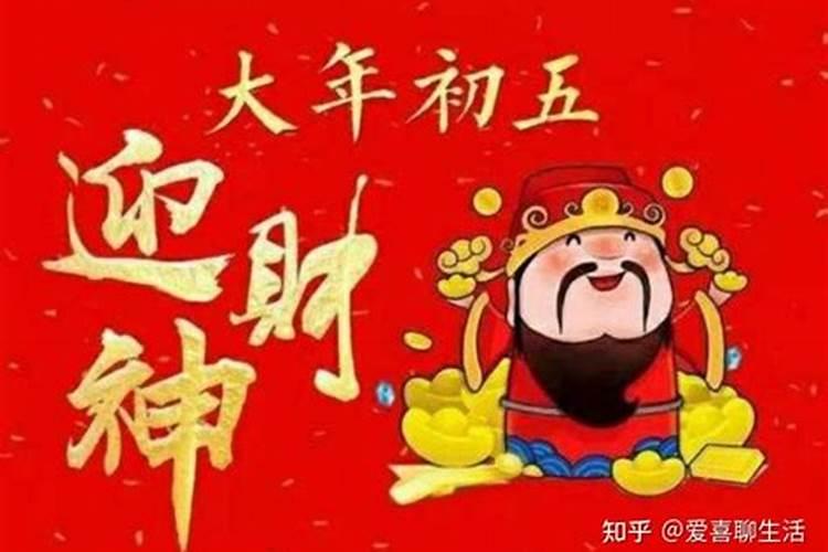 正月初五的女孩命好吗正月初五出生的女孩命硬吗？
