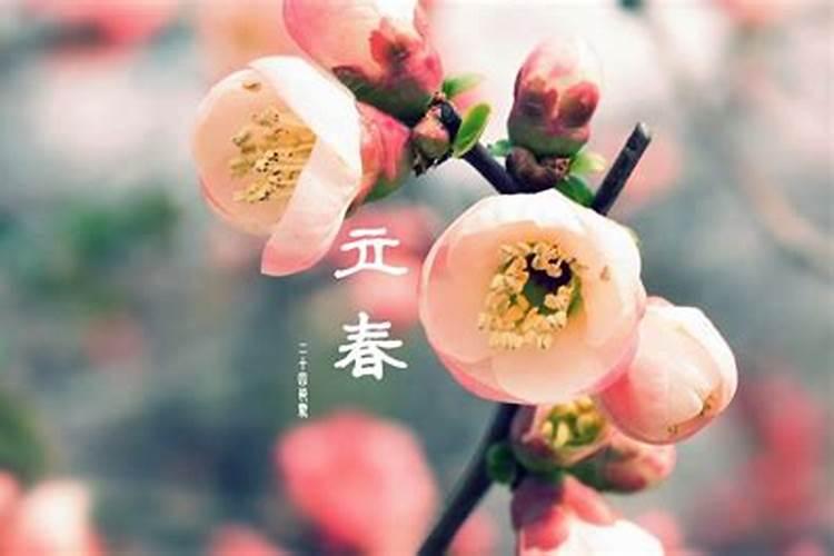 春夏秋冬是哪几个月咋划分