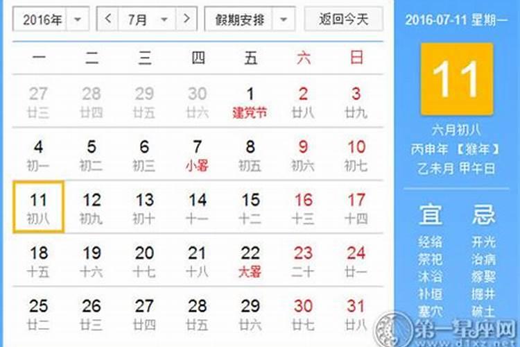 山东烟台南山道院景点介绍