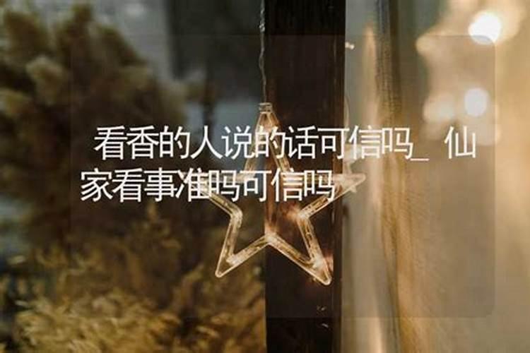 2015年曼谷婴儿介绍2002年泰国曼谷寺庙中的婴儿