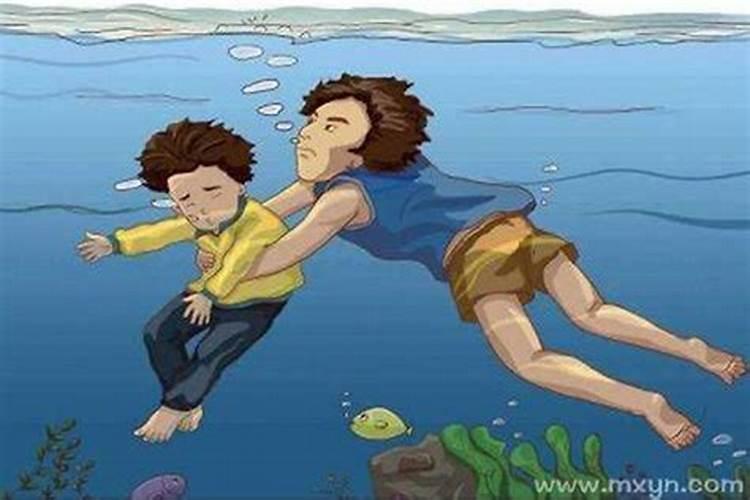 梦见儿子掉水里自己救的预兆