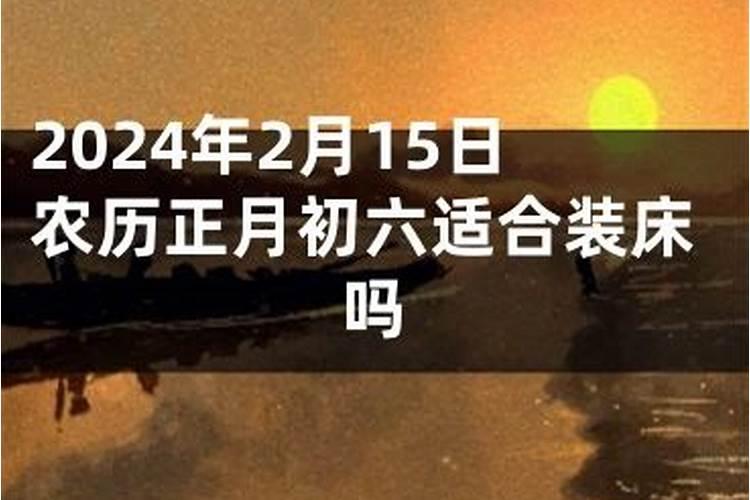 五行查询公历: 历:1986年正月初五下午五点出生的人～算五行～婚姻和财运...