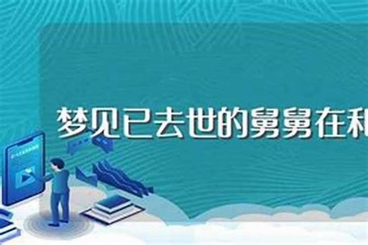 为什么名字要与八字相配？