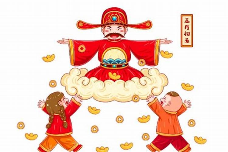 农历正月初五是什么节