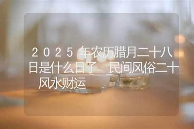 属虎2025年犯太岁怎么化解