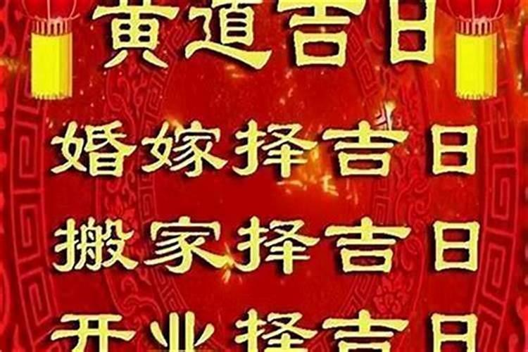 2024年下半年适合结婚的日子一览表 甲辰年下半年万年历看日子结婚？