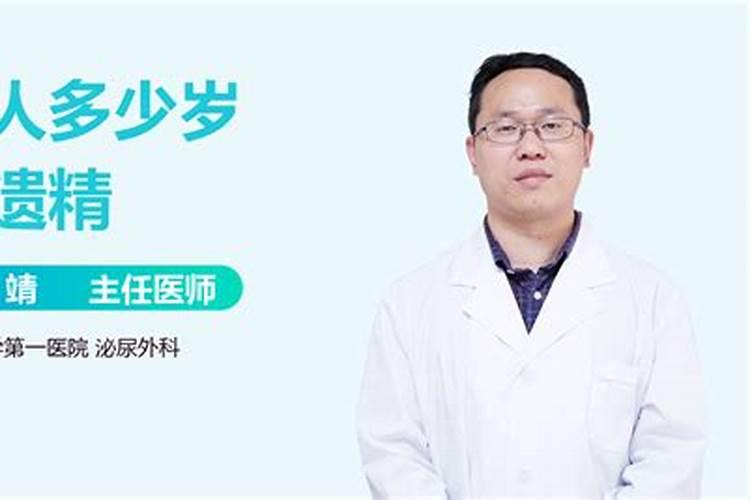 周公解梦梦见蛇钻入身体里