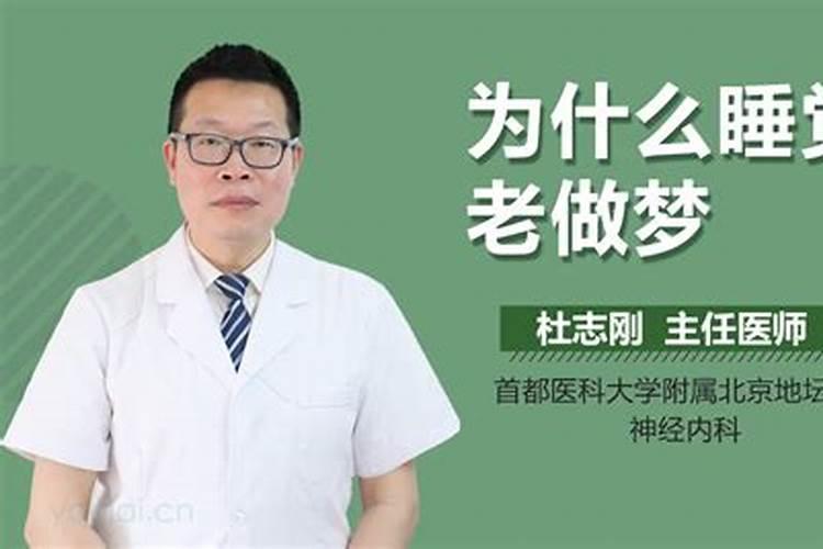 六十多岁老人后半夜四点多梦到蛇脱皮