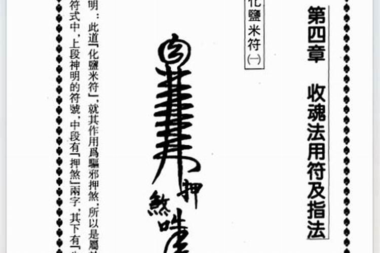 属猴今日麻将手气怎么样,今日麻将运势