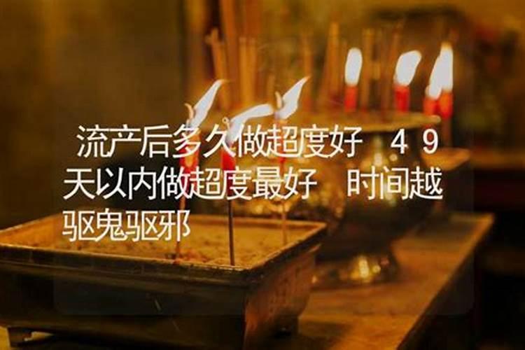 什么叫化解太岁