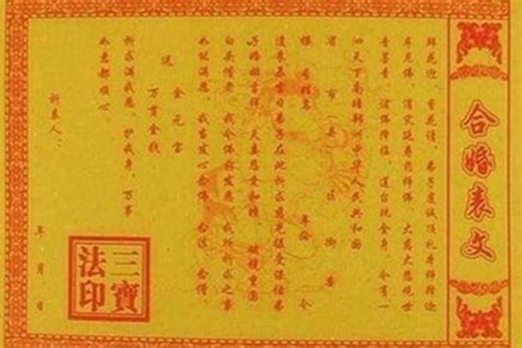 易学改运旺运服务口号
