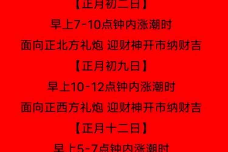 初一能放鞭炮吗