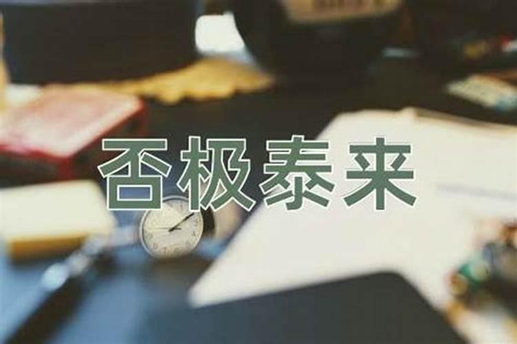 生辰八字占孤字是啥意思,八字里占一个孤字好吗