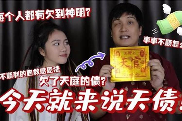 感觉事事不顺怎么化解