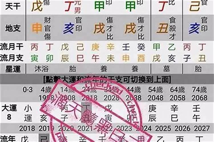 入宅看日子看谁的生辰八字入宅择日都要看哪些