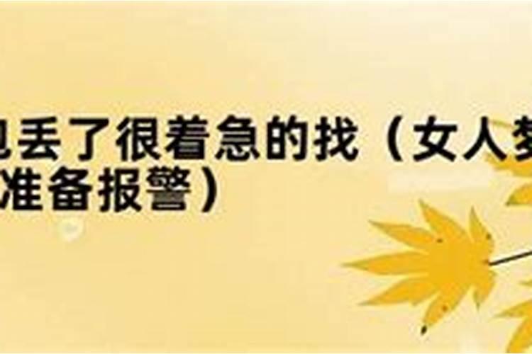 1993年农历是闰3月15日(4月6号)出生的是什么星座？